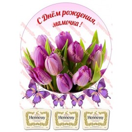 Вафельна картинка Жіноча 126